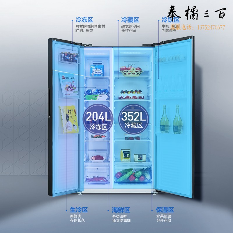 美菱冰箱（MELING）556升对开门冰箱一级能效双变频风冷无霜冷藏冷冻家用双开门大容量冰箱 天际灰 BCD-556WPUCX