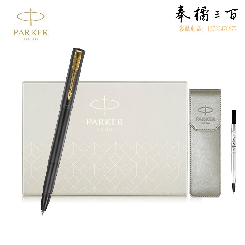 派克（PARKER）签字笔 商务送礼 男女学生练字 生日礼物 威雅XL经典黑金夹宝珠笔+笔套礼盒