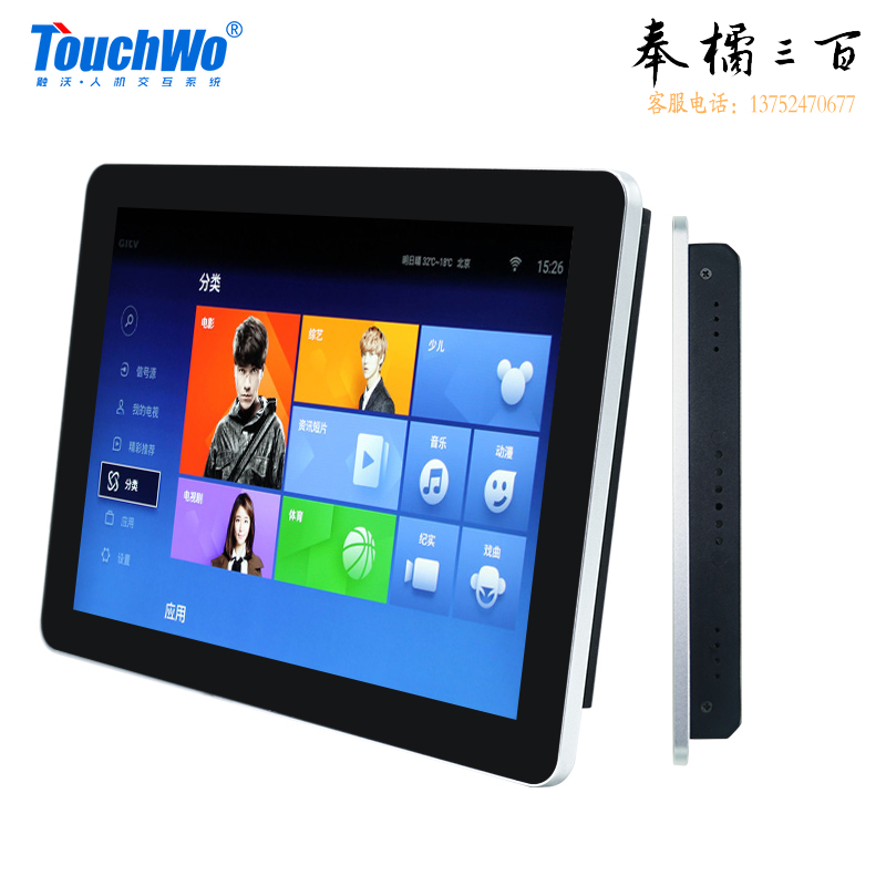 触沃（TouchWo）电容触摸屏工控一体机触控电脑安卓嵌入式工业显示器车间医院 10.英寸触摸显示器