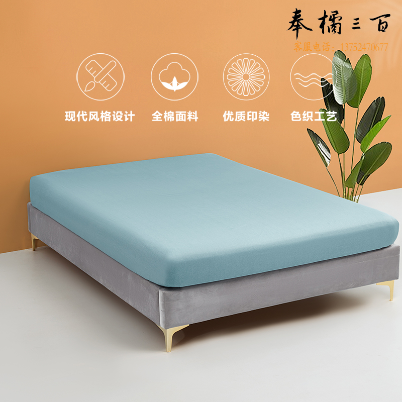 罗莱家纺 床笠单件 床上用品单件床垫保护套床罩床单床笠 【超柔水洗棉·床笠】北非净色绿色 120*200cm
