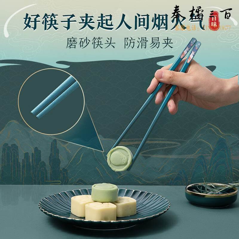 双枪（Suncha） 筷子 家用防霉高档餐具套装合金筷分食筷瑞兽国潮礼盒筷5双装