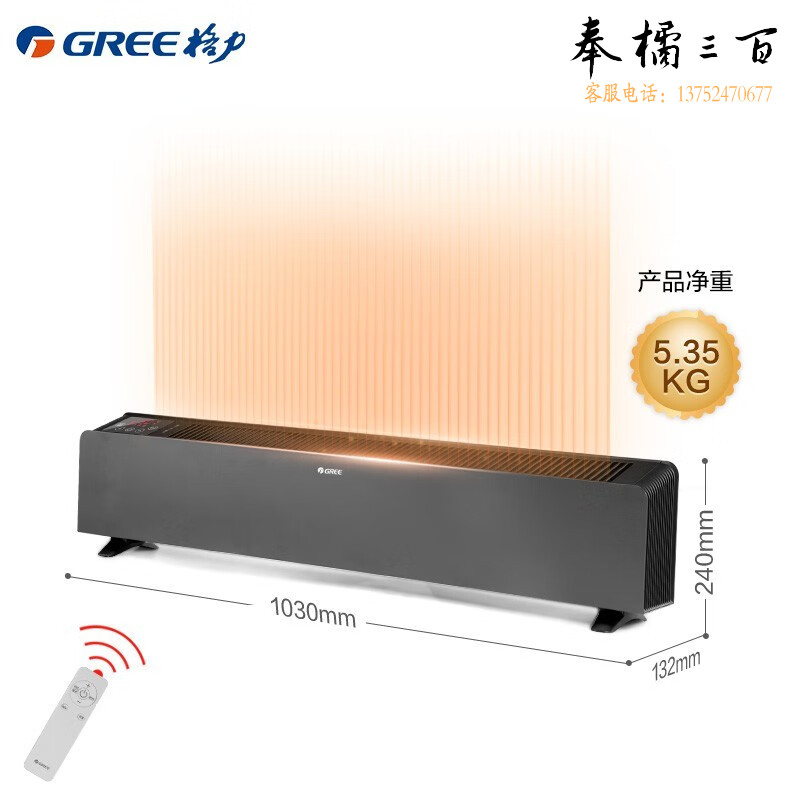 格力（GREE）踢脚线取暖器家用大面积电暖器电暖气片IPX4级防水移动地暖浴室干衣暖风机 NDJC-S6022B