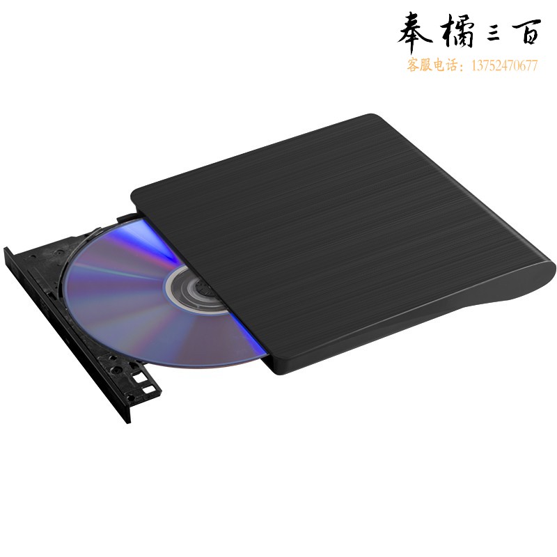 精米USB外置光驱外接移动CD/DVD光盘刻录机适用于苹果台式笔记本电脑一体机MAC系统通用