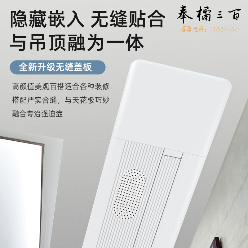 联想（Lenovo）天花电动幕布 隐藏嵌入式投影幕布拉线款150英寸16：9（4K抗光 智能升降 智能语音）TH03