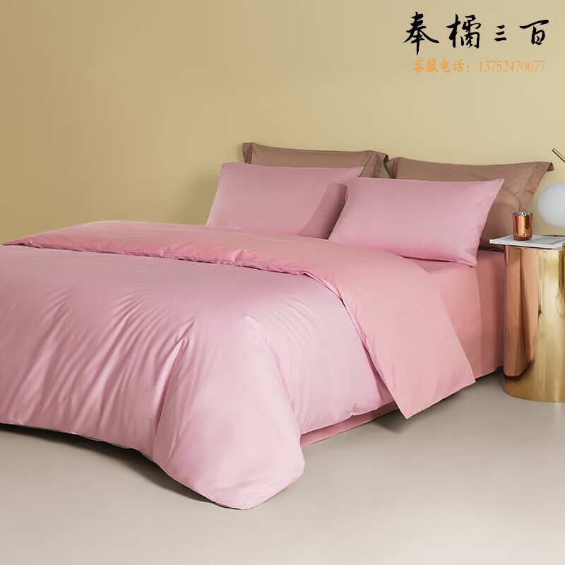 LOVO罗莱旗下乐蜗家纺 100%纯棉床单单件纯棉宿舍单人粉 230*241cm