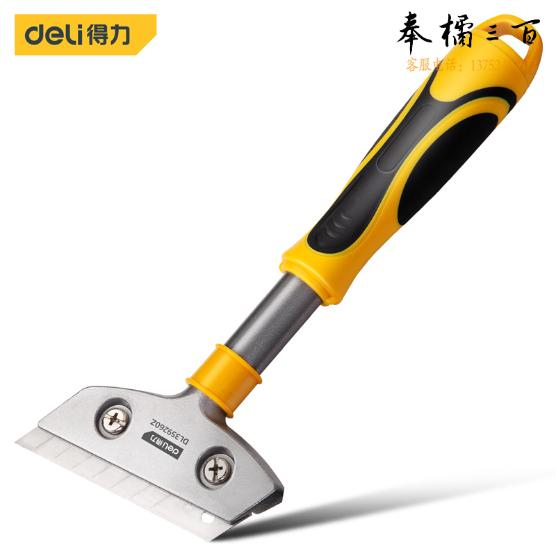 得力（deli）重型铝合金刮污刀铲刀玻璃刮刀地板墙皮瓷砖清洁除胶铲刀铲子尾部带螺丝刀260mm DL359260Z