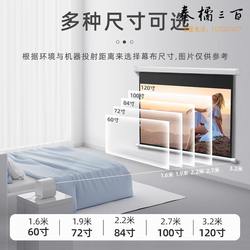 联想（Lenovo）电动幕布投影幕布 家用嵌入式电动遥控幕 客厅卧室隐藏式抗光天花幕84英寸16：9