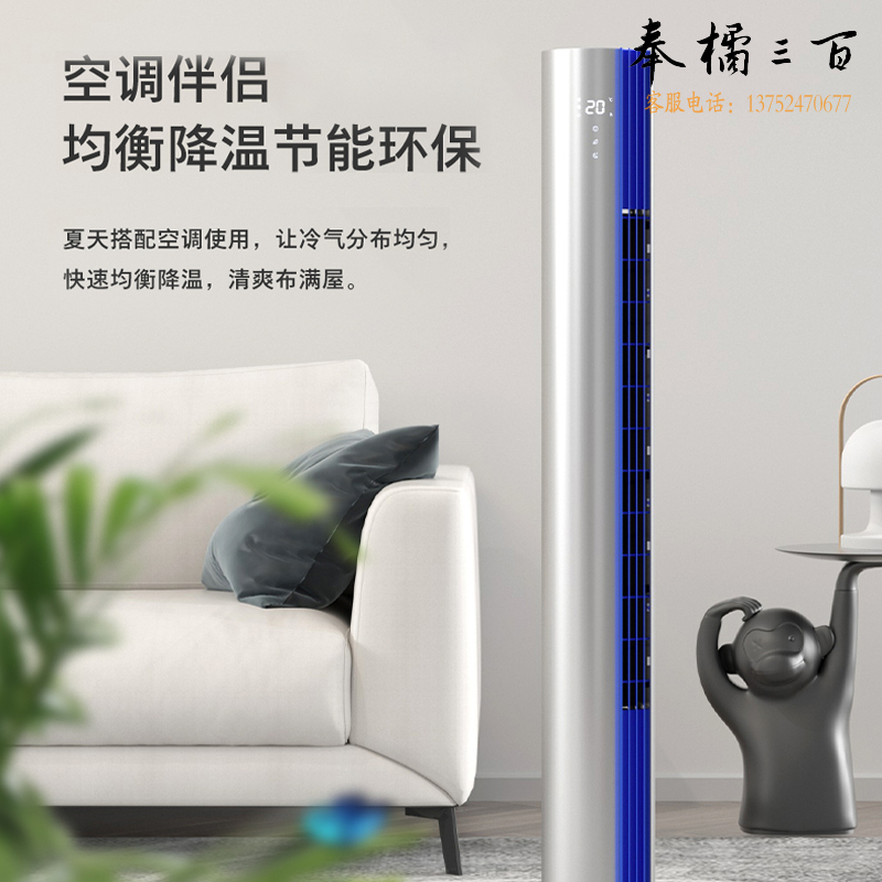 飞利浦（PHILIPS）电风扇落地扇直流变频家用塔扇轻音节能柔风无叶风扇香薰三色夜灯APP遥控广角摇头电扇 ACR4144TF
