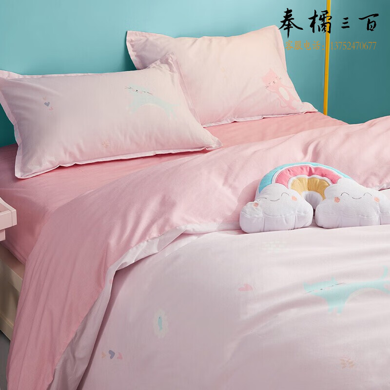 罗莱儿童（luolaikids）A类全棉抑菌学生宿舍单人纯棉床单 玩乐小猫咪 1.2米床 150*230cm