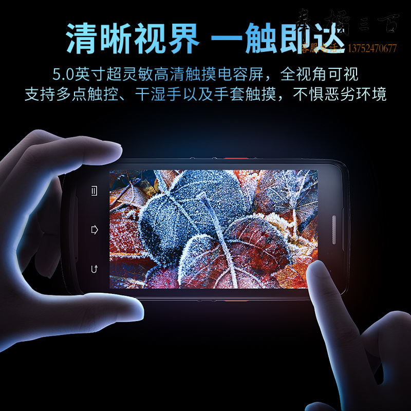优博讯（UROVO） i6310A 大内存手持数据终端pda工业手机把枪盘点机一维二维扫描枪 i6310高配版【安卓11 8核 4+64G】