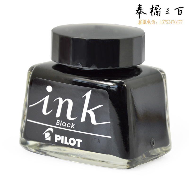 百乐（PILOT）非碳素墨水 不堵笔钢笔墨水30ml 黑色INK-30-B日本原装进口