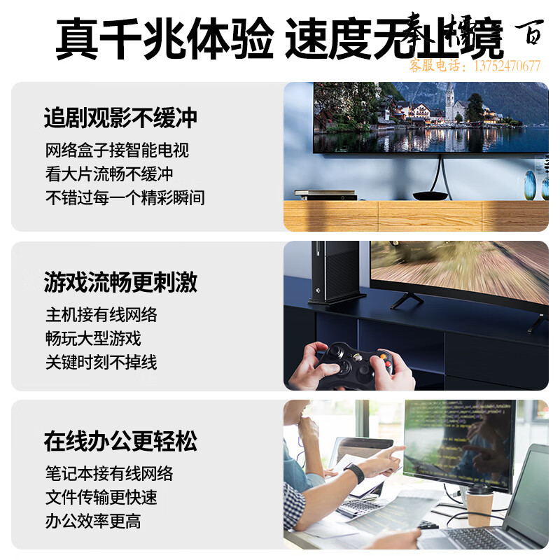 山泽(SAMZHE)六类网线 CAT6类千兆极速8芯双绞 工程家用电脑宽带监控电脑网络跳线成品网线 黑色8米 WD6080
