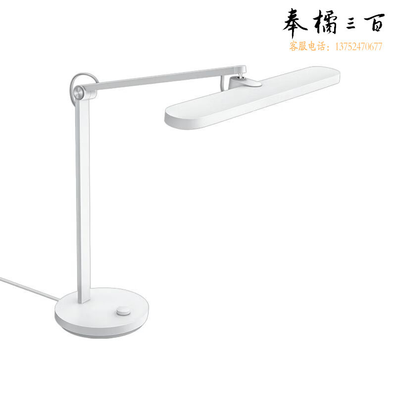 小米 9290023019 台灯 Pro台灯