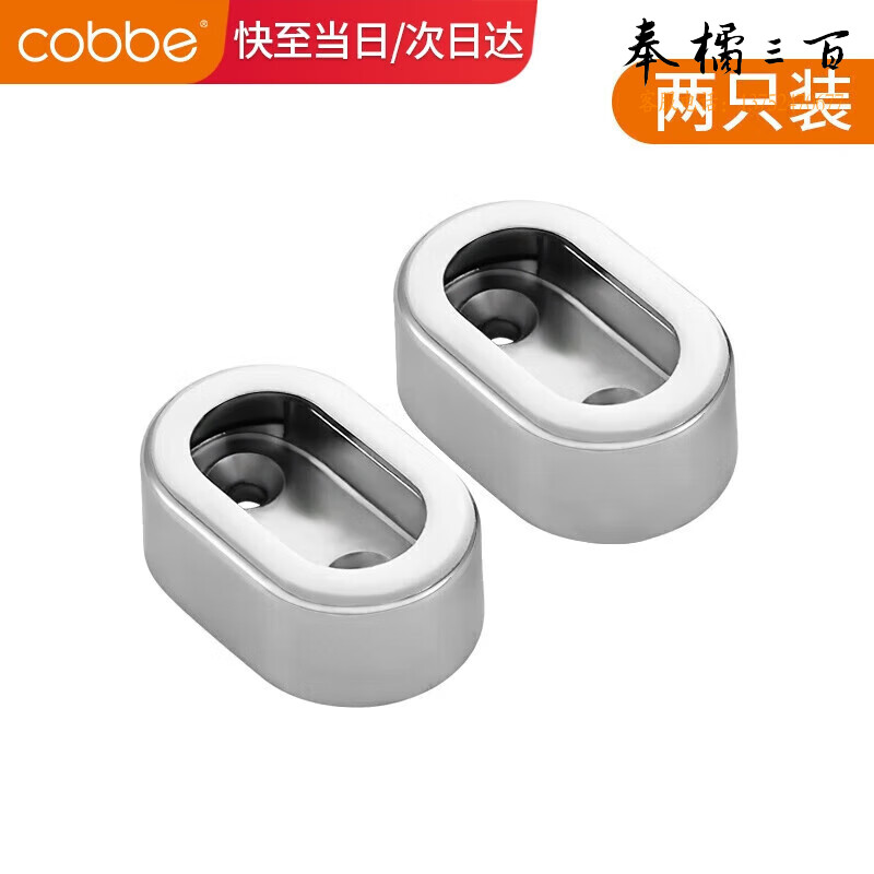 卡贝法兰底座衣柜挂衣杆法兰晾衣杆衣橱内扁杆衣柜杆五金配件加厚衣架