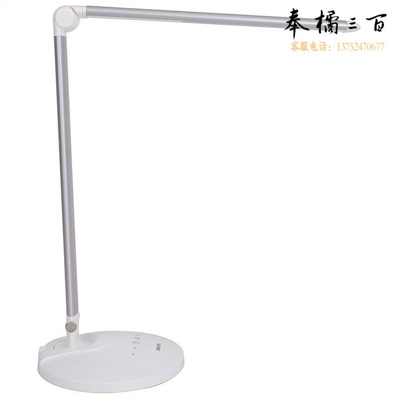 得力 4301 触控台灯