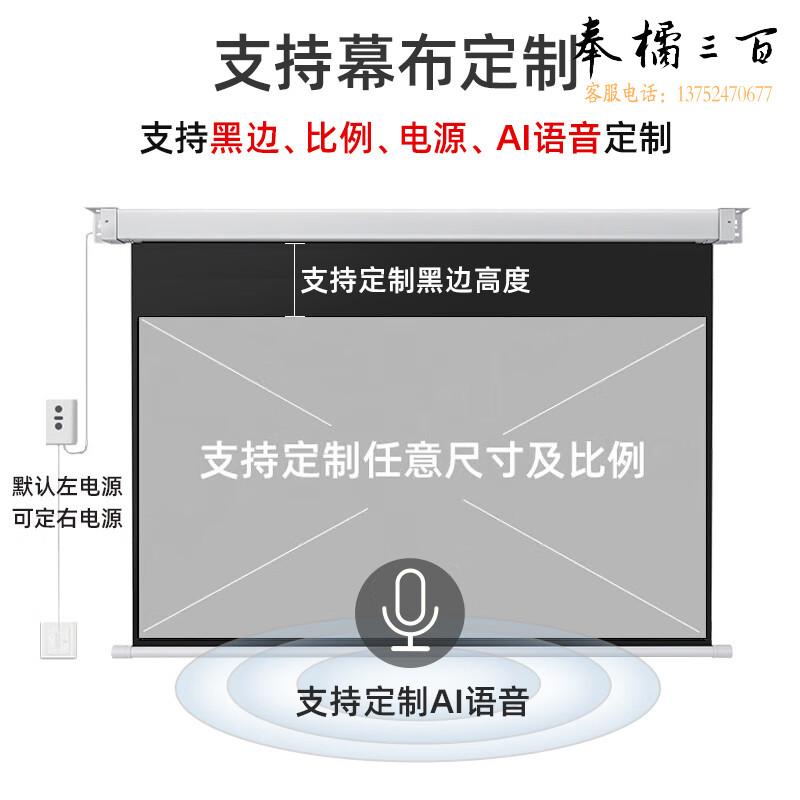 联想（Lenovo）SF02抗光天花拉线投影幕布 家用嵌入式电动遥控幕 客厅卧室隐藏式投影仪屏幕布100英寸16：9