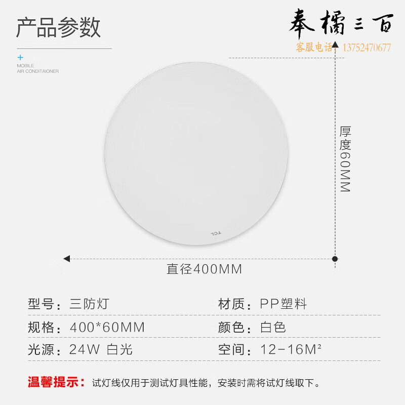 TCL卧室灯吸顶灯现代简约书房儿童房间led灯主卧三防灯具皓月24w白光