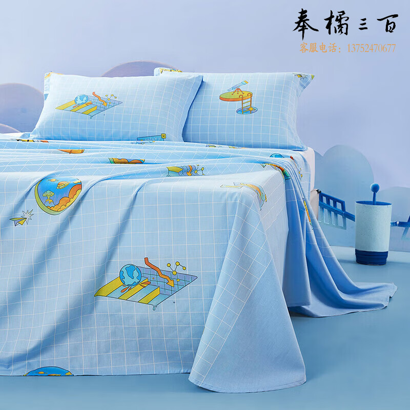 罗莱儿童A类全棉床单单件纯棉床罩双人 银河玩家 230x250cm