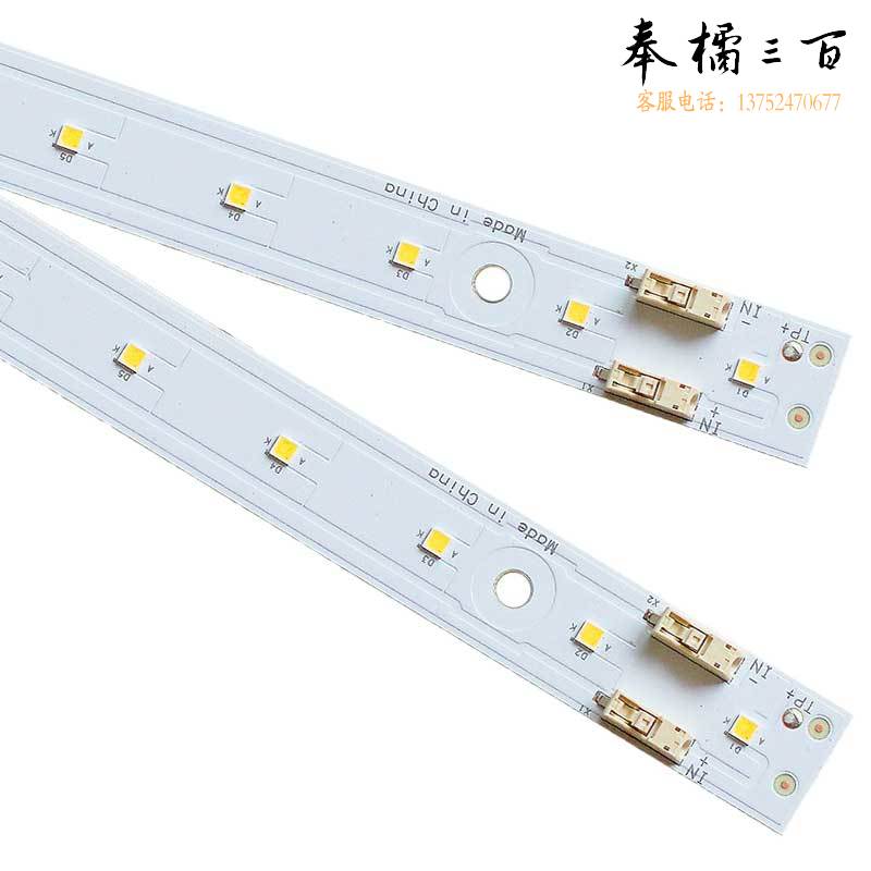 飞利浦PHILIPS 灯条10W[4000K中性光]长56厘米 1条 推荐5-8平方吸顶灯灯芯改造灯板灯带长条贴片灯泡灯盘定制