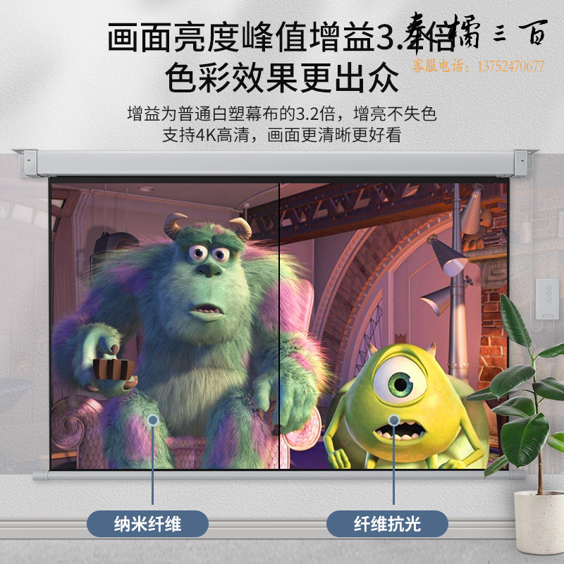 联想（Lenovo）电动幕布抗光投影幕布 家用嵌入天花幕 客厅卧室隐藏式投影仪幕布72英寸16：9