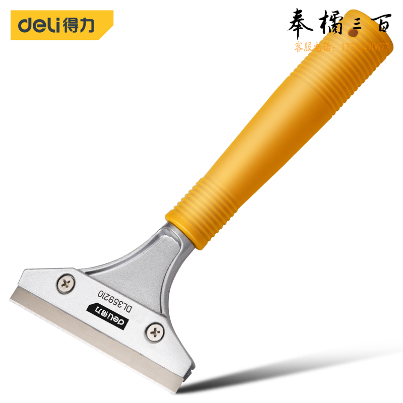 得力（deli）铝合金刮污刀铲刀玻璃刮刀地板墙皮瓷砖清洁除胶铲刀铲子210mm DL359210
