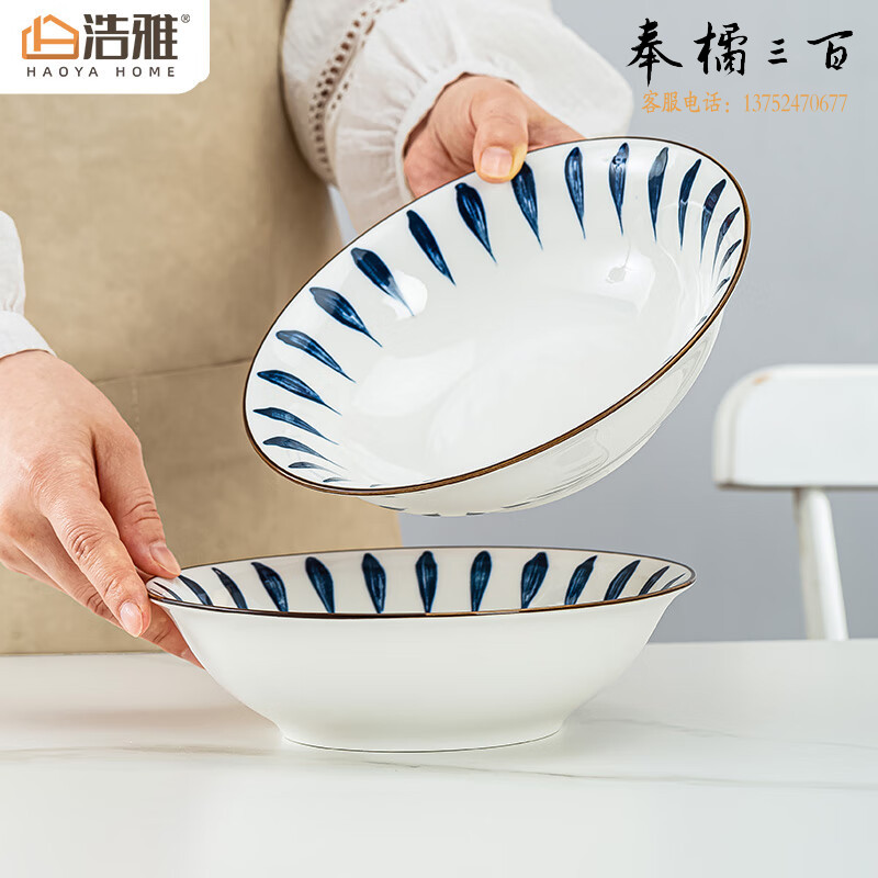 浩雅 汤碗陶瓷大号家用大碗面碗日式喝汤碗汤盆 兰草8英寸汤碗2个装
