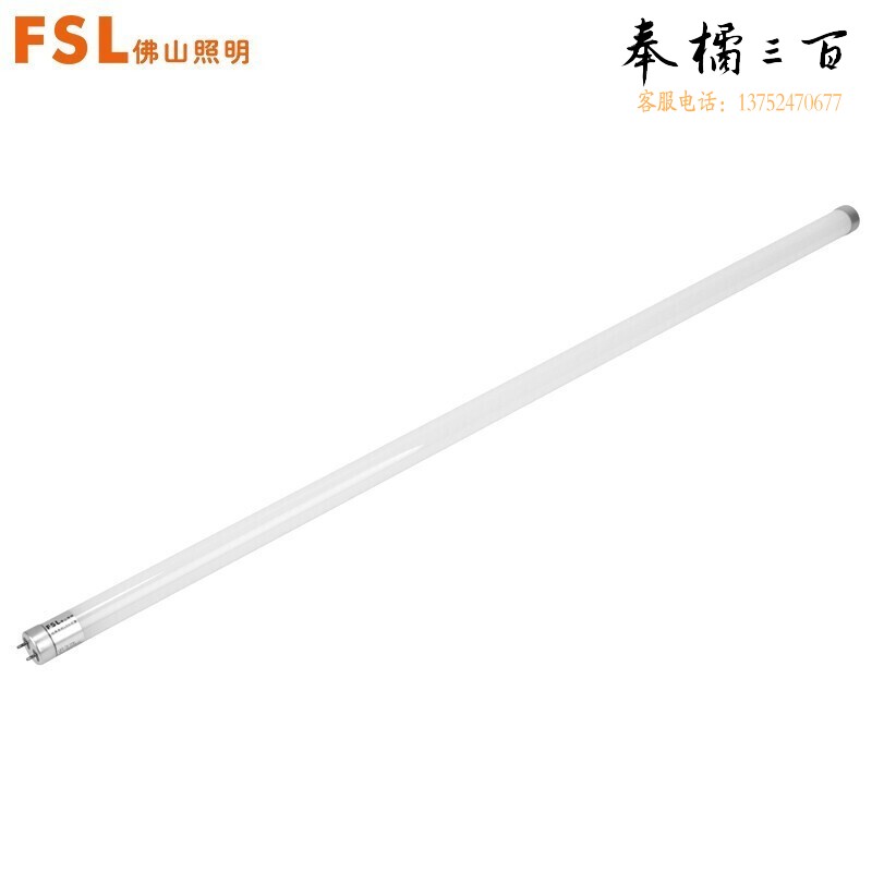 佛山照明/FSL 佛山照明（FSL）T8LED灯管单端1.2米22W白光6500K 室内用 LED 产品 冷阴极灯管
