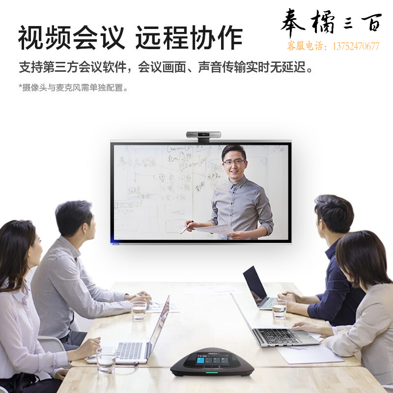 联想thinkplus会议平板SE55英寸电视电子白板培训视频会议一体机屏智慧触摸(SE 55英寸安卓系统+笔+壁挂支架)