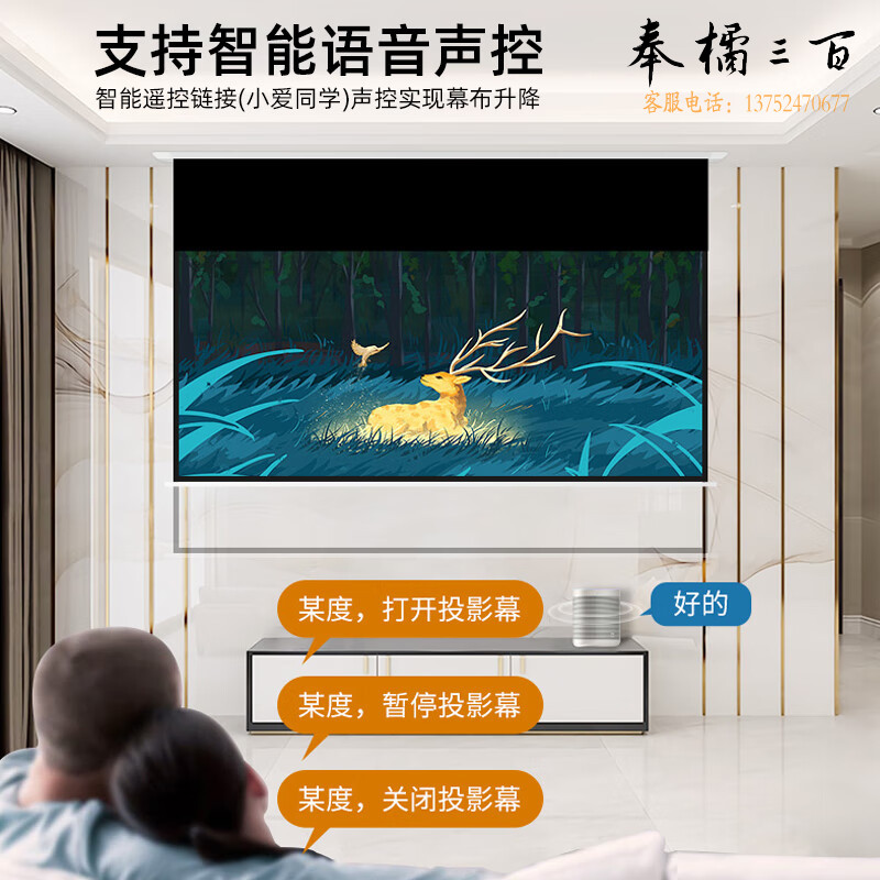 联想（Lenovo）投影幕布 嵌入式电动幕布家庭隐藏式天花幕布投影仪屏幕纳米纤维灰幕150英寸16：9
