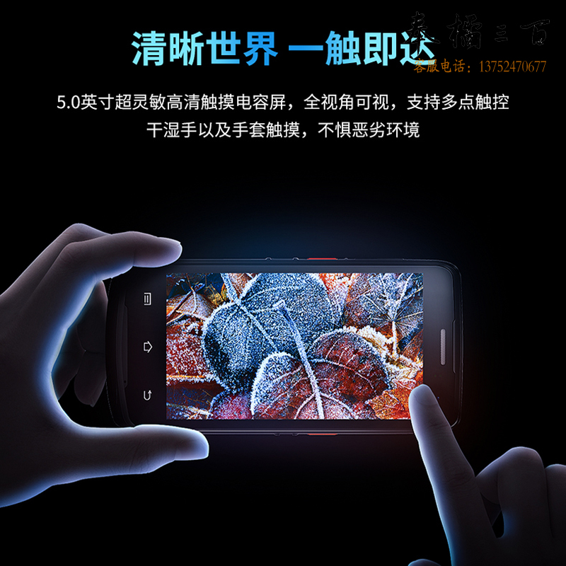 优博讯I6310系列 手持数据终端pda 工业手机把枪盘点机二维扫描枪 I6310T底座款（8核处理器-4G+64G）