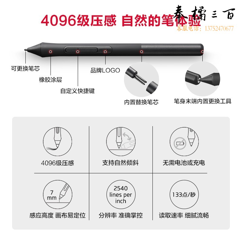 Wacom和冠数位板 手绘板 手写板 写字板 绘画板 绘图板 电子绘板 电脑绘图板 CTL-6100 M号