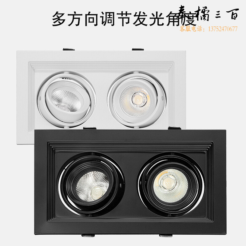 佛山照明 LED格栅灯 双头方形筒灯 嵌入式射灯2*6W