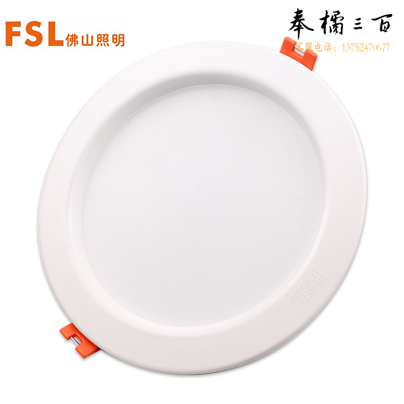 佛山照明 3W 佛山照明/FSL FSL 佛山照明 钻石三代LED全白筒灯,开孔直径14CM，5寸，面径16.8CM，4000K暖白 室内用 LED 产品