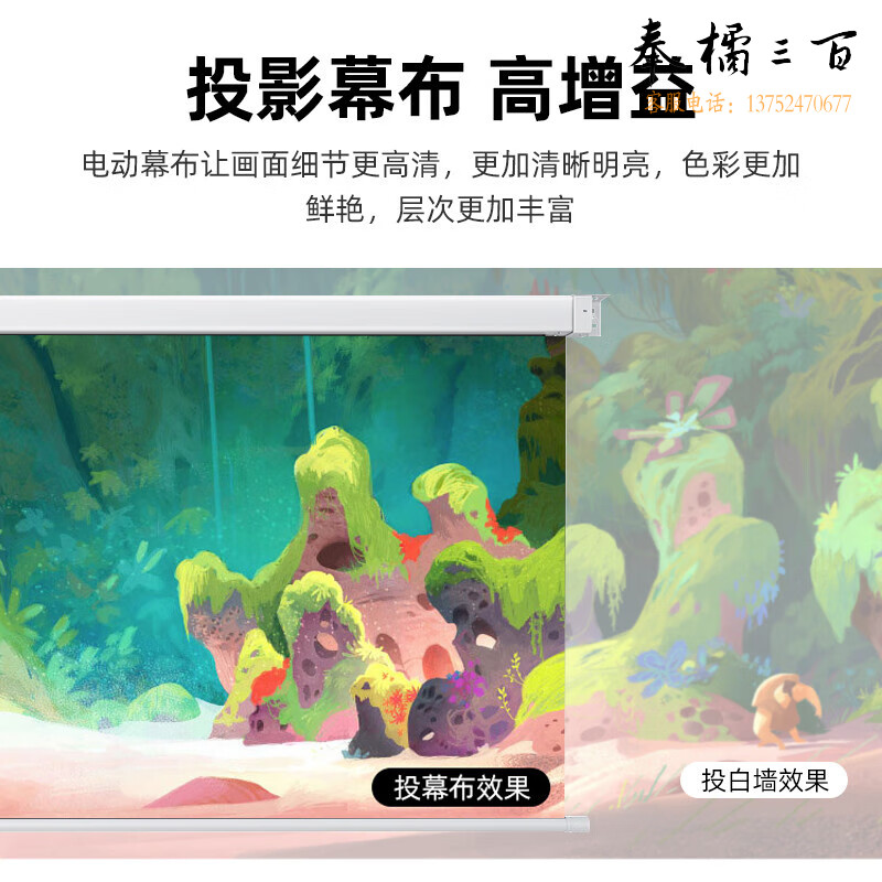联想（Lenovo）电动幕布投影幕布 家用嵌入式电动遥控幕 客厅卧室隐藏式抗光天花幕120英寸16：9
