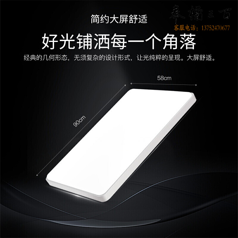 雷士（NVC）客厅灯灯饰北欧现代简约超薄led吸顶灯遥控调光客厅卧室灯灯具