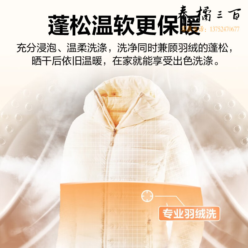 海尔（Haier）洗衣机全自动滚筒10KG智能变频家用节能大容量洗脱一体香薰除菌羽绒洗