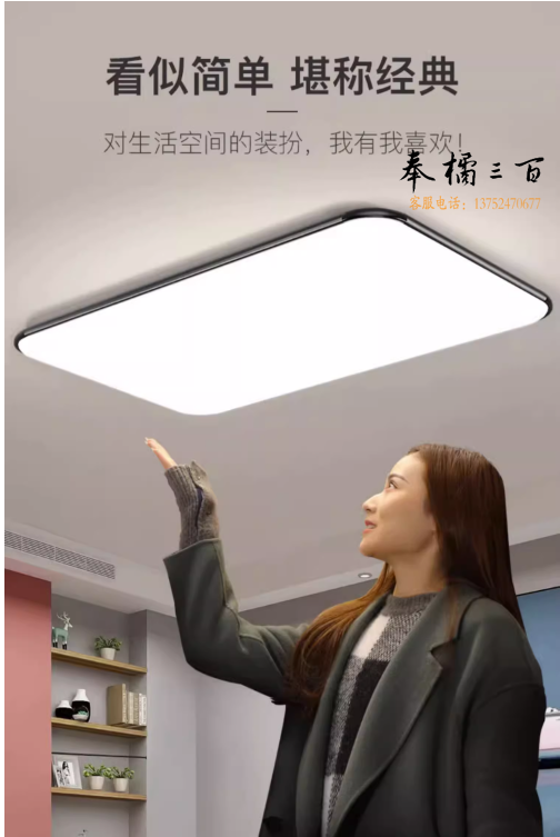 成套灯具