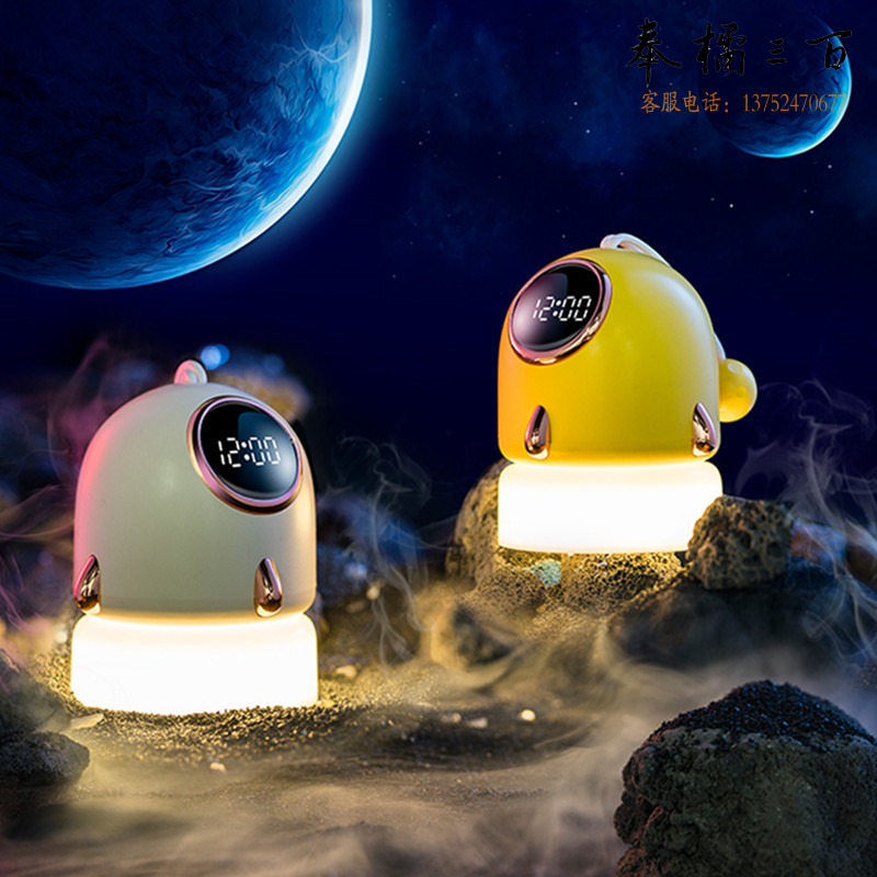 手提时钟 星空投影灯 LED小夜灯