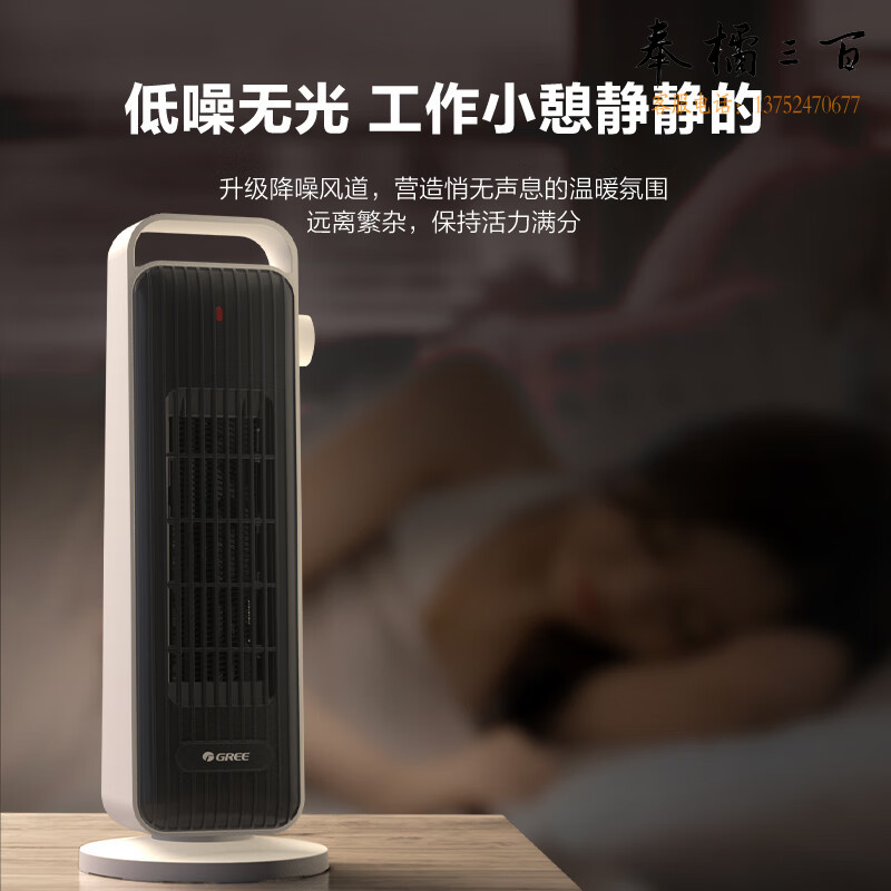 格力（GREE）取暖器/电暖器/电暖气家用/热风机速热广角摇头机械节能电暖风机（NFTA-X6020b）