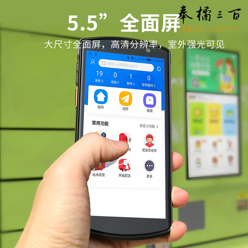 优博讯（UROVO）DT50X/P8100D手持数据终端pda安卓采集器工业手机盘点机 DT50X【安卓11+5.5寸屏+NFC】