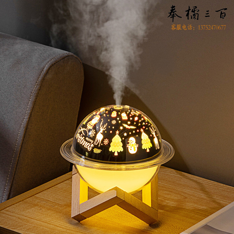 投影灯加湿器 USB迷你七彩LED小夜灯