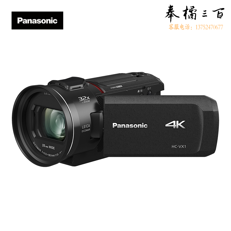 松下（Panasonic) VX1家用/直播4K高清数码摄像机 /DV/摄影机/录像机 五轴防抖、光学24倍变焦、无线多摄像头