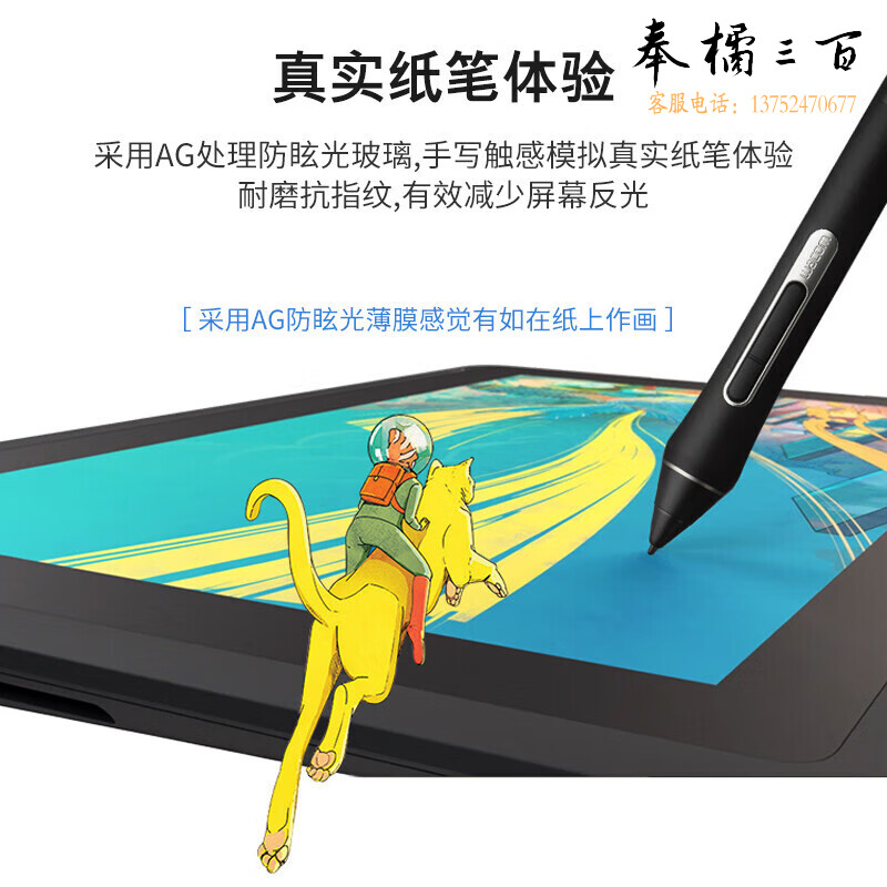 Wacom和冠新帝16HD 创意液晶数位屏 手写板 手绘屏 数位板DTK1661套装【标机+遥控器】