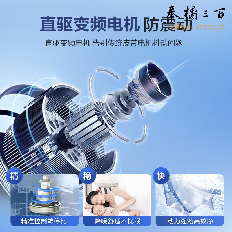 海尔（Haier）波轮洗衣机全自动【双动力旗舰款】双动力防缠绕 炫彩触控屏 除菌变频10公斤大容量 ES100B36PLUS5