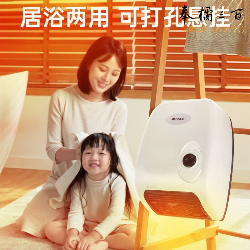 格力（GREE） 壁挂暖风机取暖器家用电暖器IPX3浴室防水电暖气片母婴儿洗澡热风机 【母婴浴室防水速热】NTFE-20a