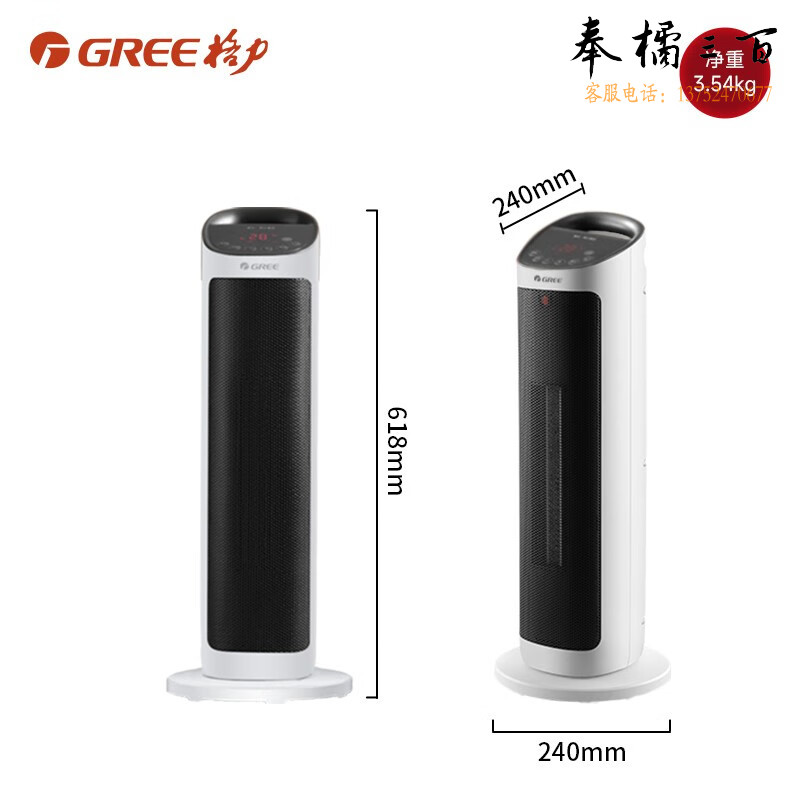 格力（GREE） 石墨烯取暖器家用遥控暖风机浴室立式电暖风节能速热电暖器卧室办公室电暖气片电热风机 【2022款石墨烯科技速热】NTFH-S7120B