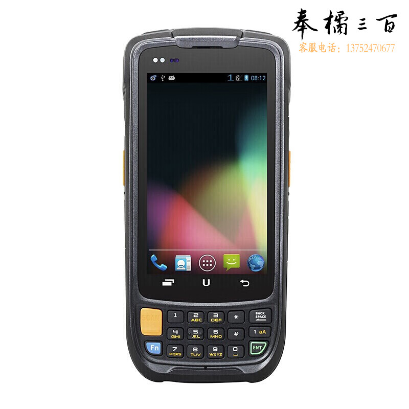 优博讯（UROVO）i6300A手持数据终端pda工业手机条码采集器安卓电信ERP蓝牙巴把枪盘点机一二维无线扫描枪