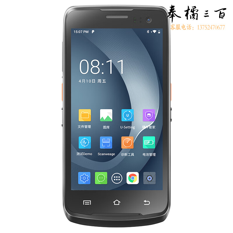 优博讯（UROVO）i6310A/C/T手持数据终端pda工业手机条码采集器安卓电信蓝牙巴把枪盘点机一维二维无线扫描枪