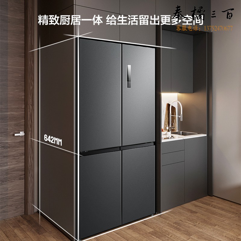 美菱冰箱（MELING）【离子净】420升十字四门冰箱对开双开门一级能效无霜变频家用大容量电冰箱 BCD-420WP9CX 典雅灰