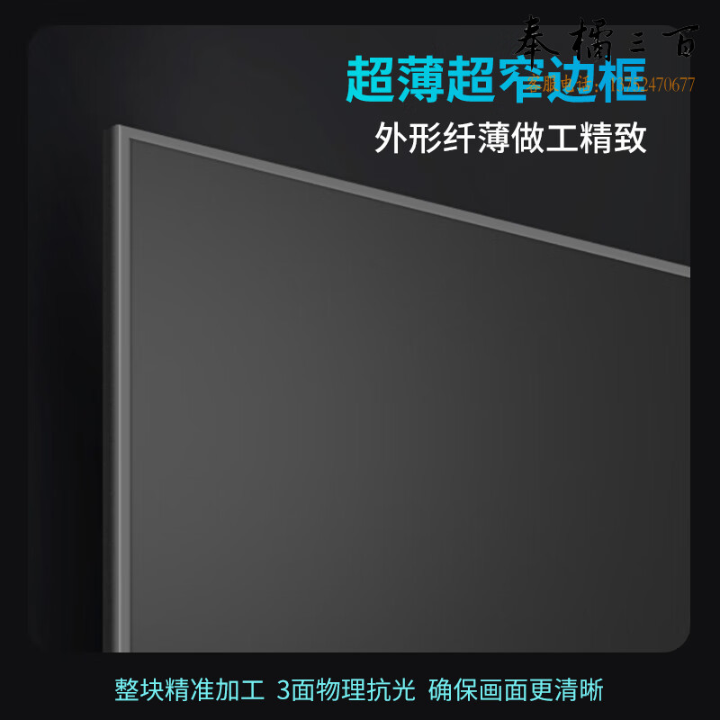 联想（Lenovo)菲涅尔抗光硬屏 激光电视中长焦超窄边画框幕布 家庭影院投影幕布80英寸16:9 FN01